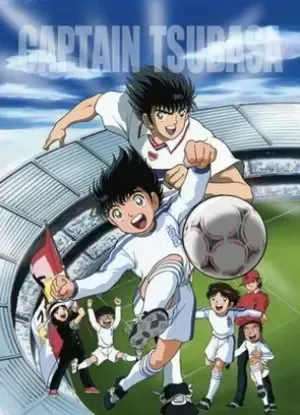 Captain Tsubasa: Saikyou no Teki! Holland Youth