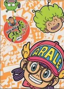 Dr. Slump: Arale-chan no Koutsuu Anzen