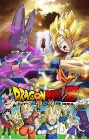 Dragon Ball Z Movie 14: Kami to Kami