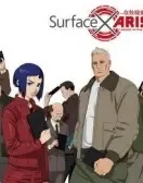 Ghost in the Shell: Arise - Another Mission