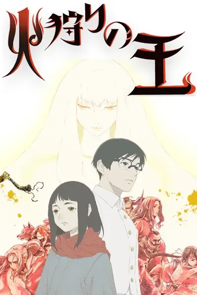 Hikari no Ou 2nd Season