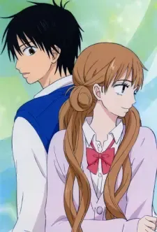 Kimi ni Todoke: Kataomoi