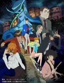 Lupin III (2015): Italian Game