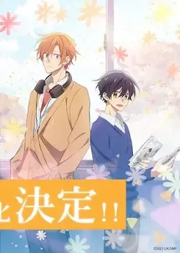 Sasaki to Miyano Movie: Sotsugyou-hen