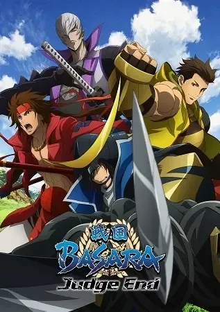 Sengoku Basara: Judge End