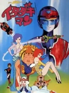 Time Bokan Series: Itadakiman