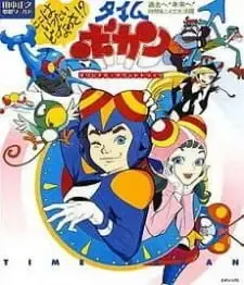 Time Bokan